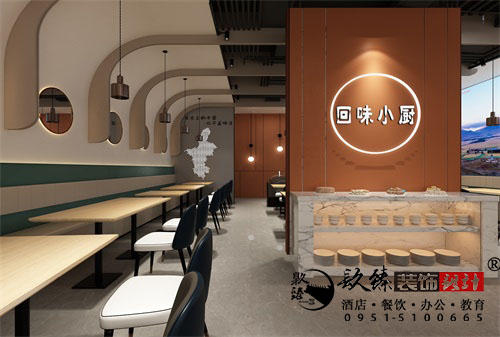 吴忠回味小厨餐厅设计装修效果图案例|镹臻设计吴忠餐厅设计装修公司