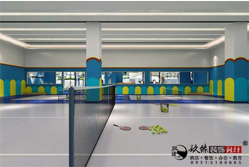 吴忠网球俱乐部设计方案鉴赏|网球改善体态，强身又健脑