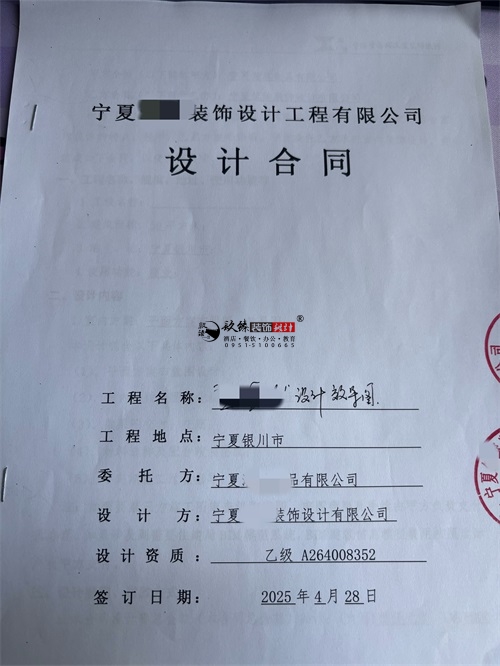 吴忠设计装修公司|恭喜吴忠城南食品连锁店设计装修合同签约镹臻 