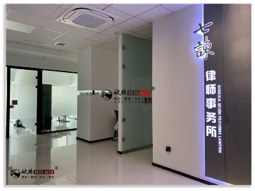 吴忠办公室装修设计项目|镹臻设计