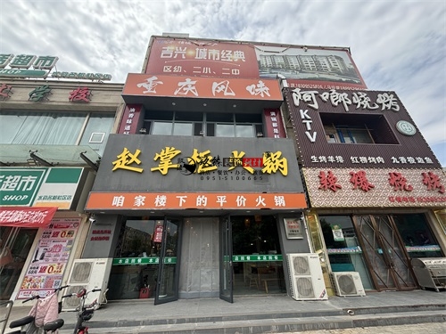 吴忠火锅店装修设计项目|镹臻设计