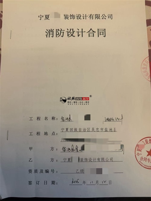 吴忠培训机构装修设计项目|镹臻设计