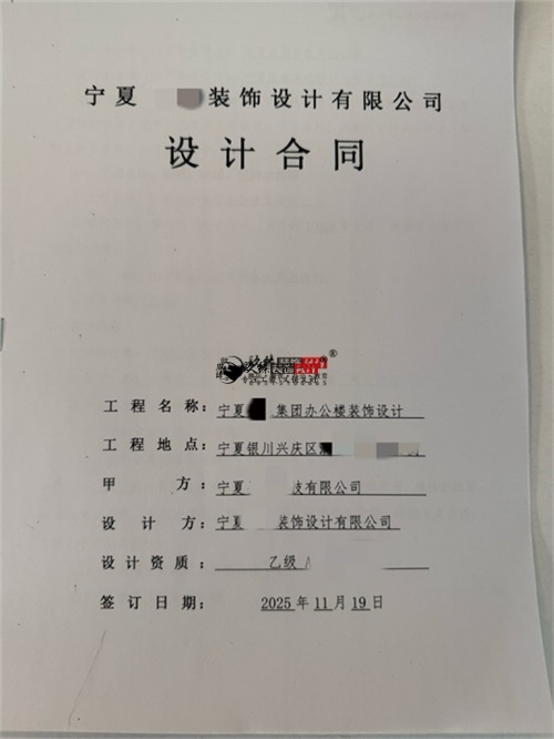 吴忠办公楼装修设计项目|镹臻设计