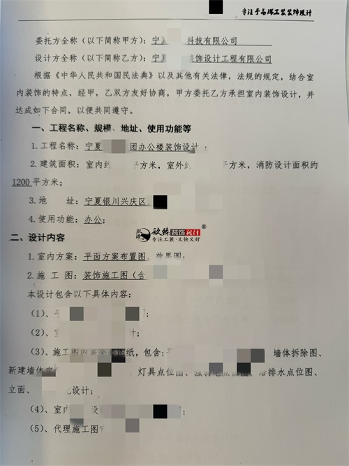 吴忠办公楼装修设计项目|镹臻设计