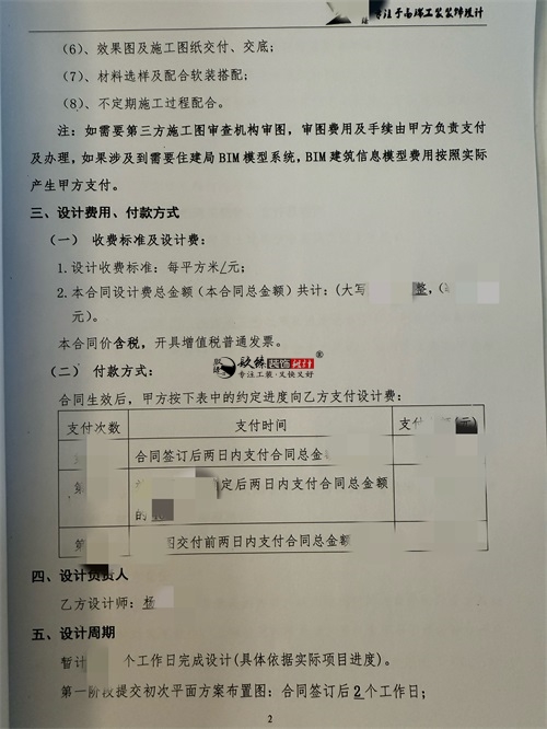 吴忠办公楼装修设计项目|镹臻设计