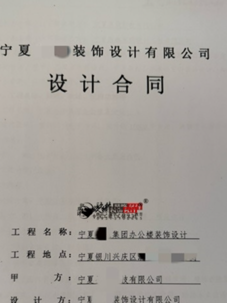 吴忠工装公司|恭喜吴忠圣垣办公楼装修设计合同成功签约镹臻 
